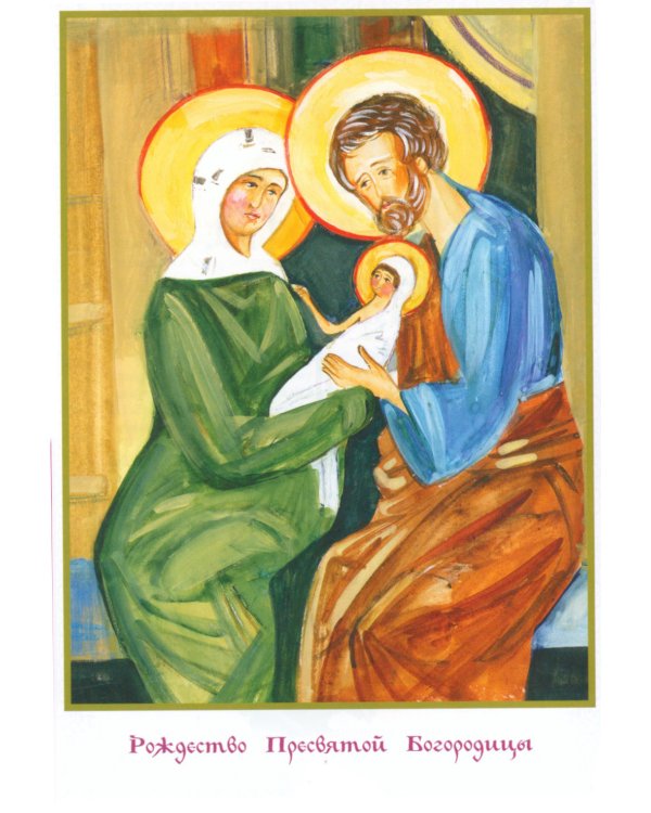 Святое Евангелие. Священная история в простых рассказах для семейного чтения