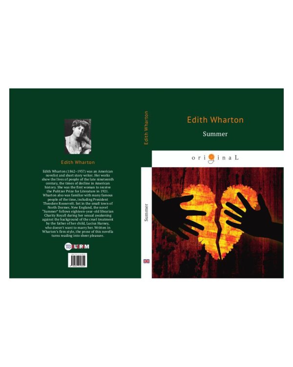 Summer = Лето: на англ.яз