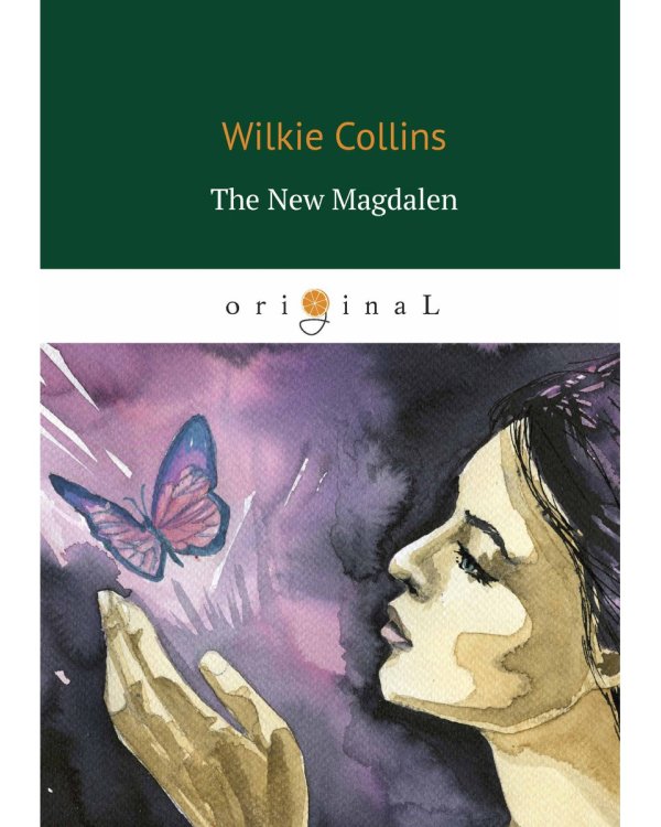 The New Magdalen = Новая магдалена: на англ.яз