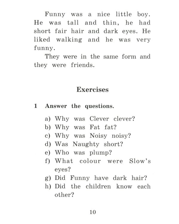 Приключения шестерых друзей = The Adventures of Six friends. Домашнее чтение (на англ. яз.)
