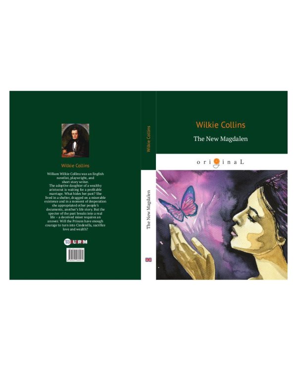 The New Magdalen = Новая магдалена: на англ.яз