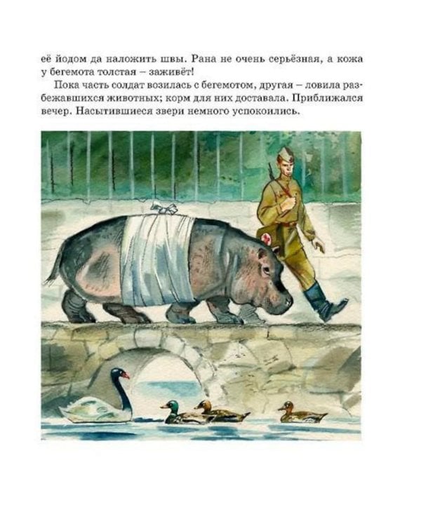 Во имя Великой Победы. Стихи и рассказы о Великой Отечественной войне