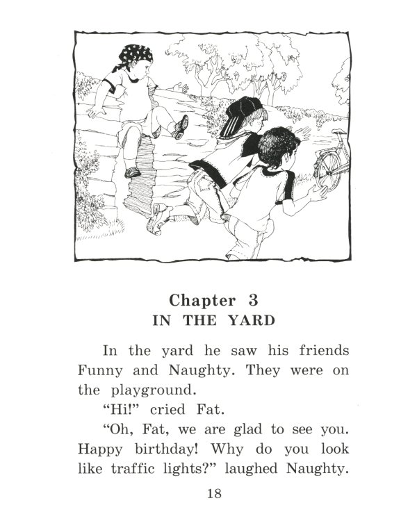 Приключения шестерых друзей = The Adventures of Six friends. Домашнее чтение (на англ. яз.)