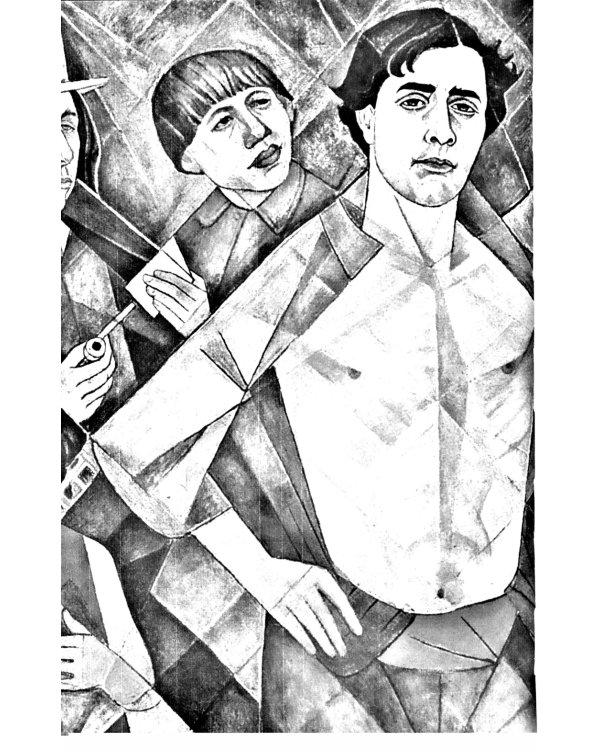 Моя жизнь с художниками "Улья", 2-е изд., испр