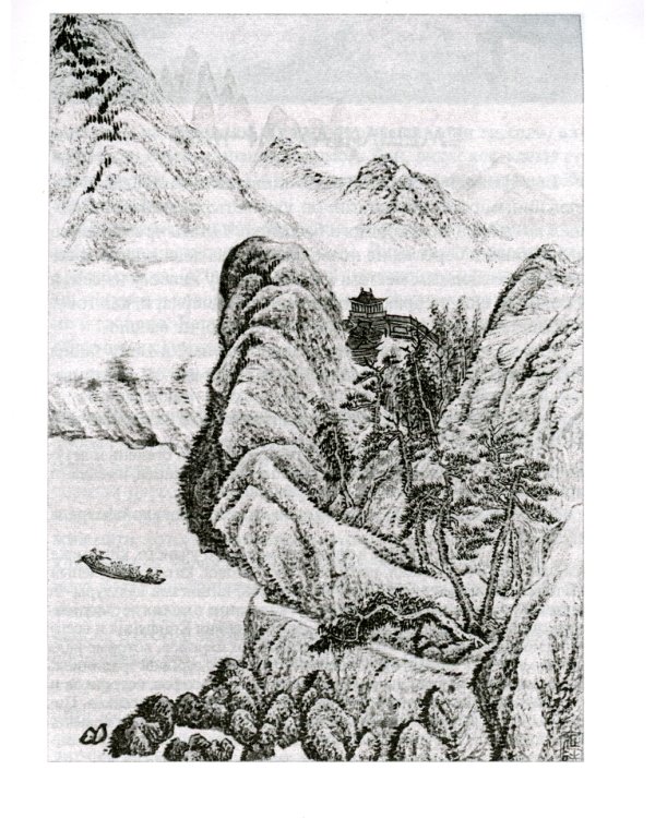 Лисьи чары. Легендарные новеллы китайского писателя XVII-XVIII вв