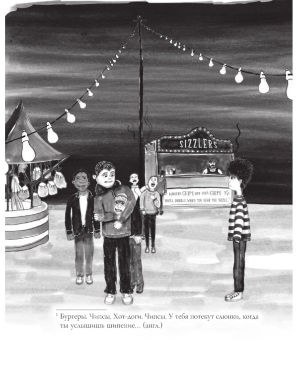 Выход из Комнат