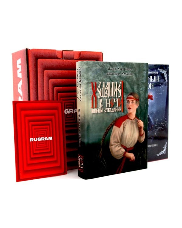 ХИТЫ (комплект из 2-х книг + подарочный бокс)