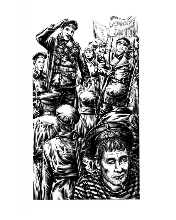 Конь белый: романы