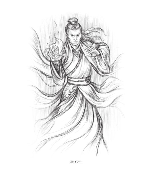 Королевская кровь - 11: Чужие боги (с автографом)