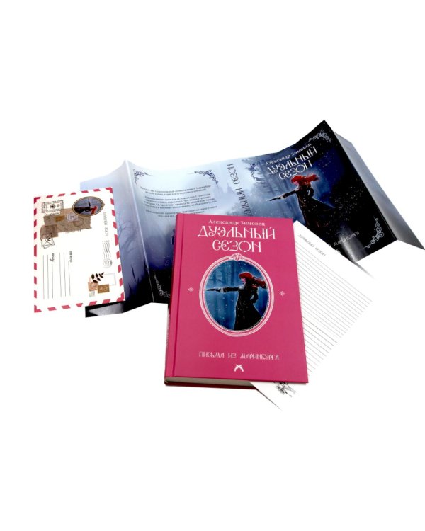 ХИТЫ (комплект из 2-х книг + подарочный бокс)