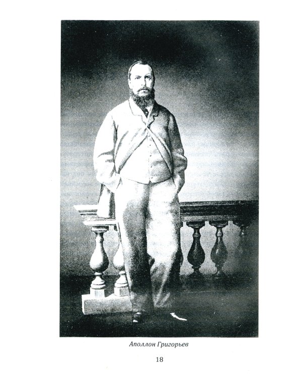 10 открытий из жизни и творчества Пушкина