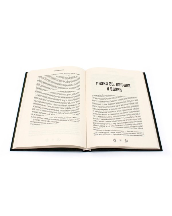 Лучшее (комплект из 2-х книг + подарочный бокс)