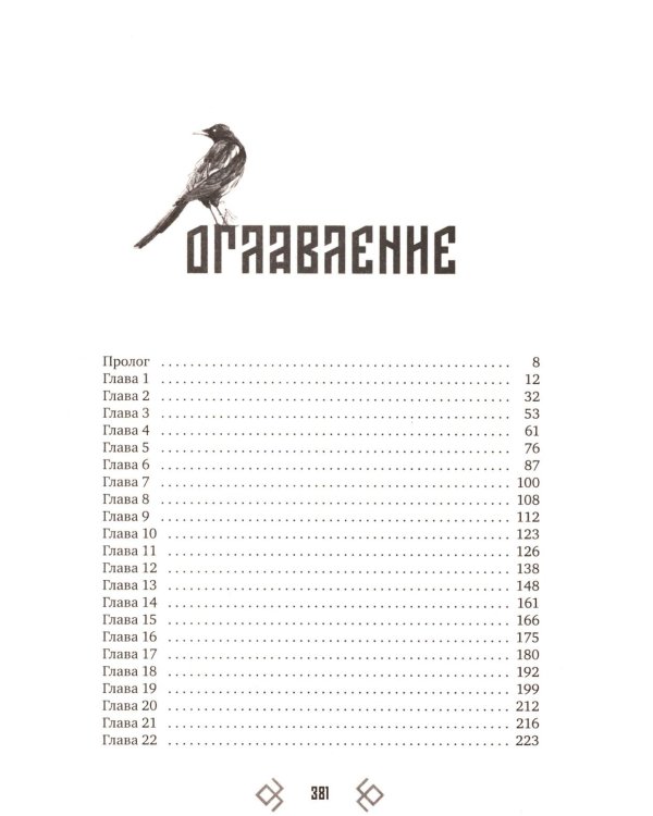 Лучшее (комплект из 2-х книг + подарочный бокс)