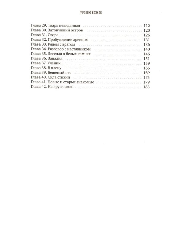 Лучшее (комплект из 2-х книг + подарочный бокс)