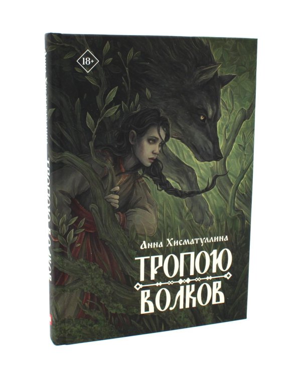 Лучшее (комплект из 2-х книг + подарочный бокс)