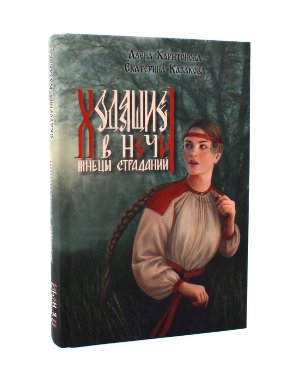 Лучшее (комплект из 2-х книг + подарочный бокс)