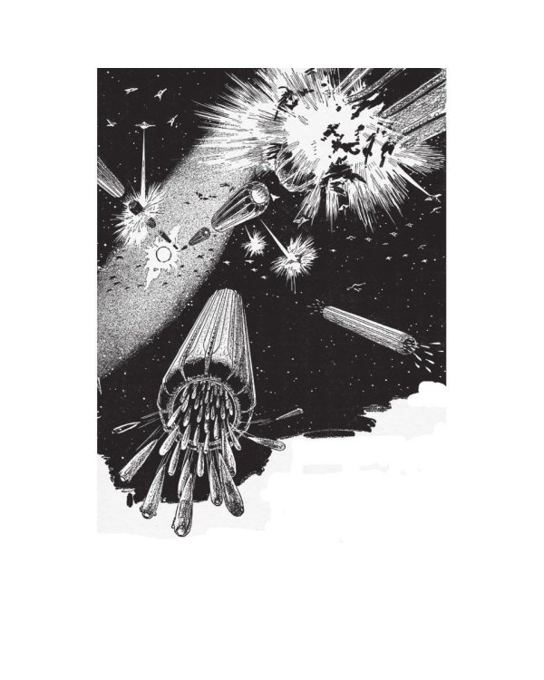 Путь черной звезды