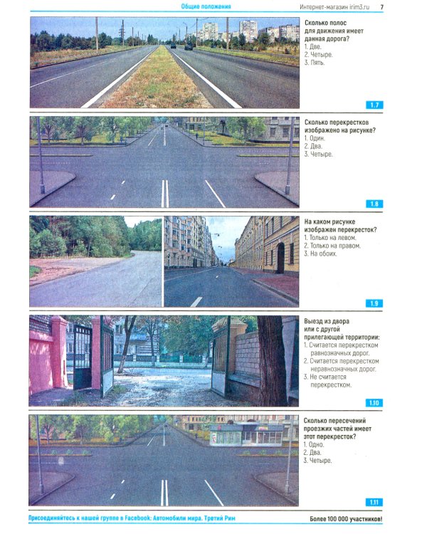 Экзаменационные (тематические) задачи + Экзаменационные билеты (комплект из 2-х книг)