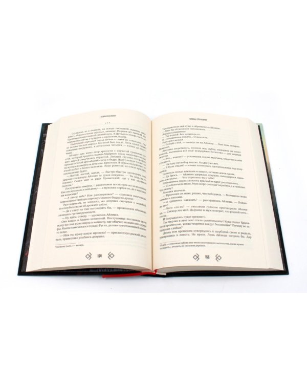 Лучшее (комплект из 2-х книг + подарочный бокс)