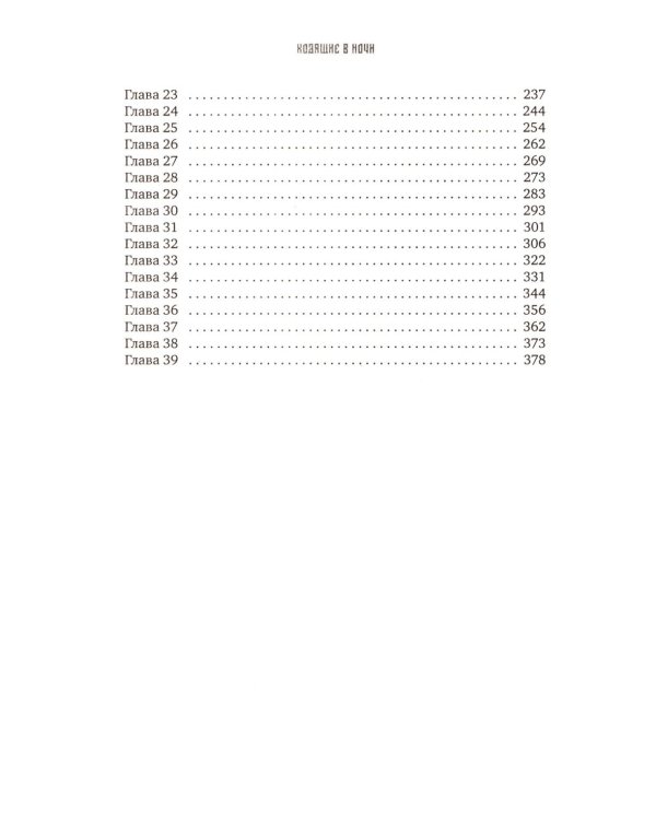 Лучшее (комплект из 2-х книг + подарочный бокс)