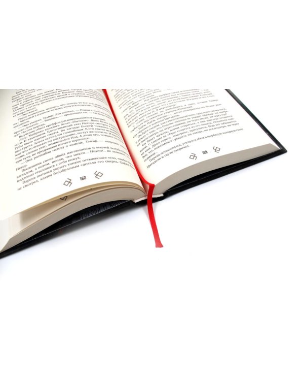 Лучшее (комплект из 2-х книг + подарочный бокс)