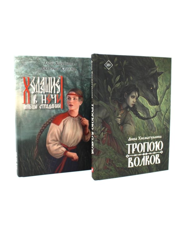 Лучшее (комплект из 2-х книг + подарочный бокс)