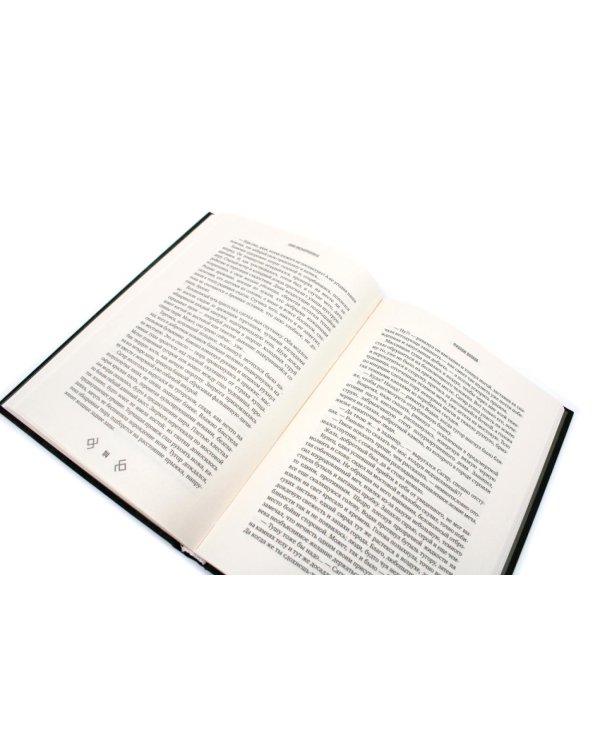 Лучшее (комплект из 2-х книг + подарочный бокс)