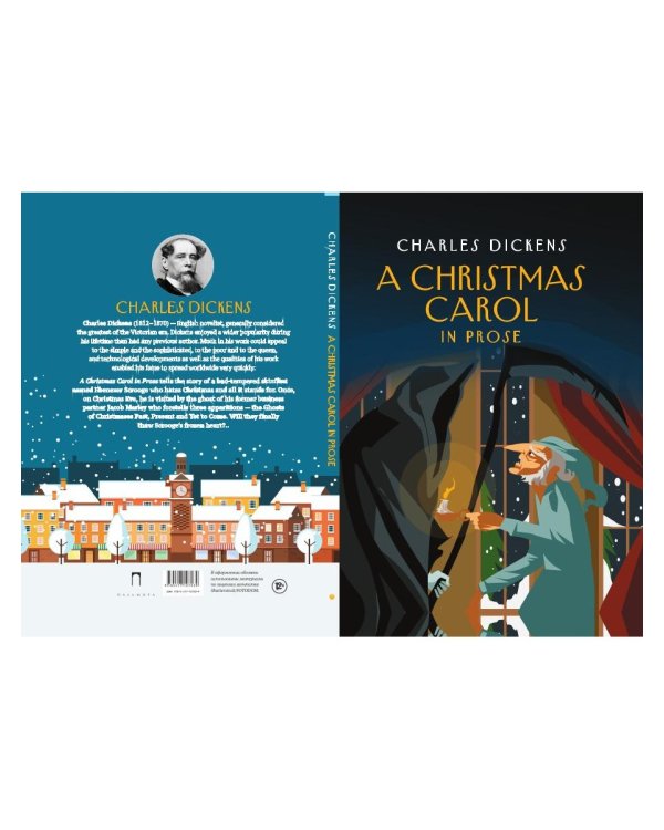 A Christmas Carol in Prose. Being a Ghost Story of Christmas (на англ.яз.)