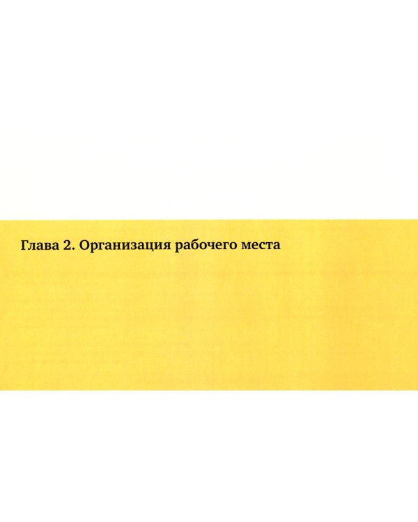 Коуч ассистента врача-стоматолога: путеводитель по стоматологической профессии
