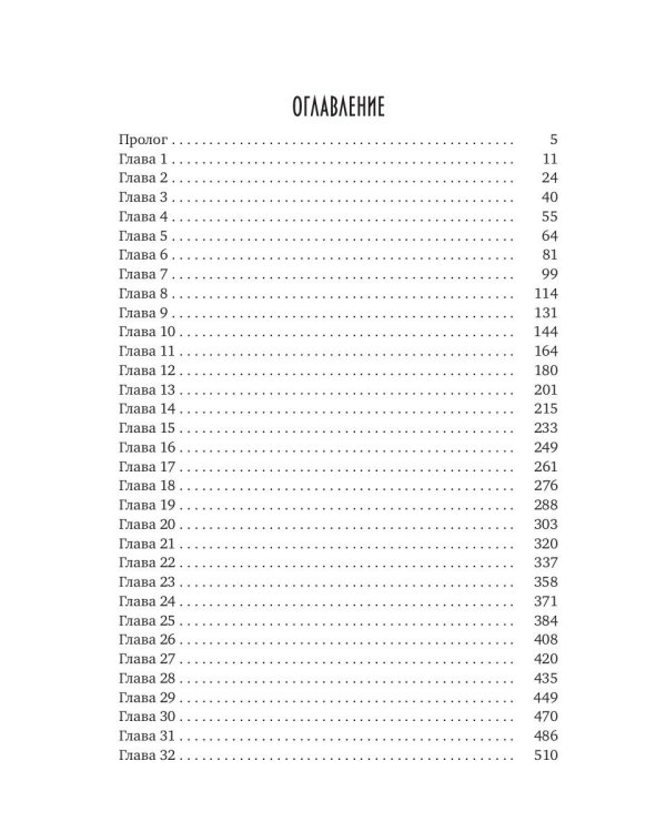 Тьма века сего. Кн. 1 (с автографом)