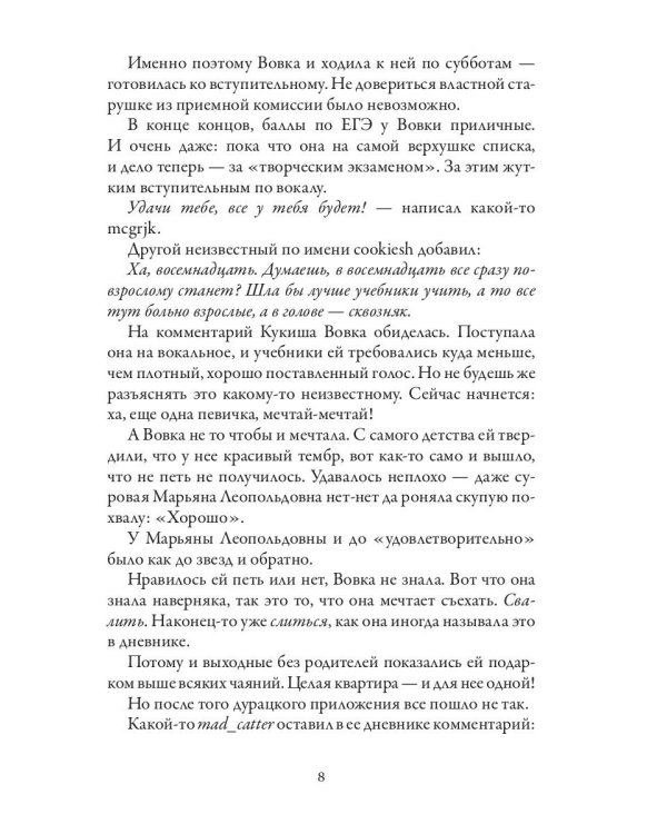 Лампа для джинна