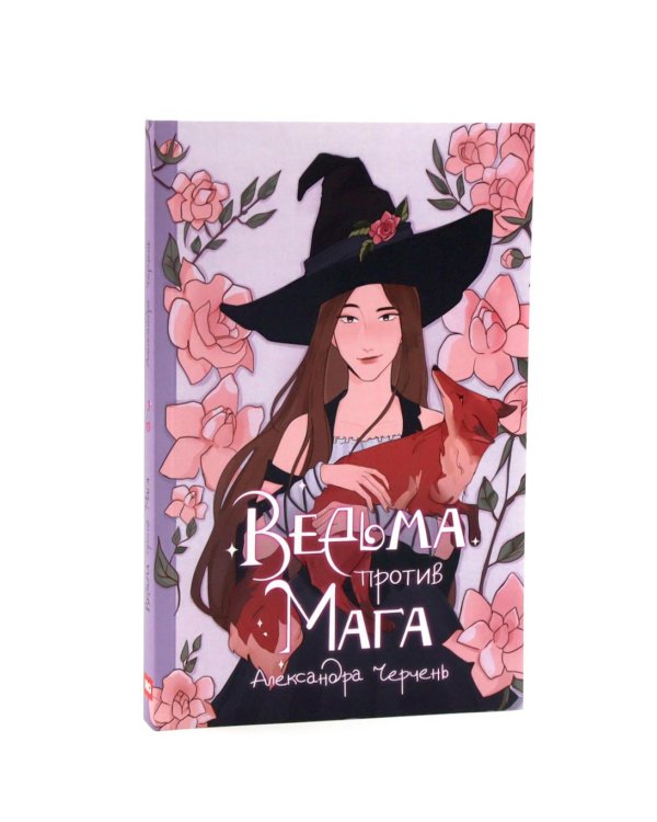 Про любовь (комплект из 3-х книг + подарочный бокс)