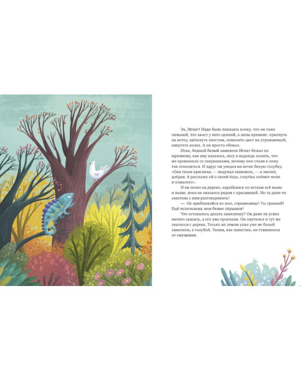 Как не дать себя в обиду? Развиваем эмоциональный интеллект