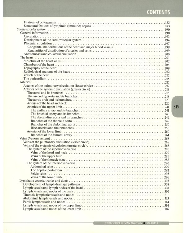 Textbook of Human Anatomy. In 3 vol. Vol. 2: Splanchnology and cardiovascular system: на англ.яз