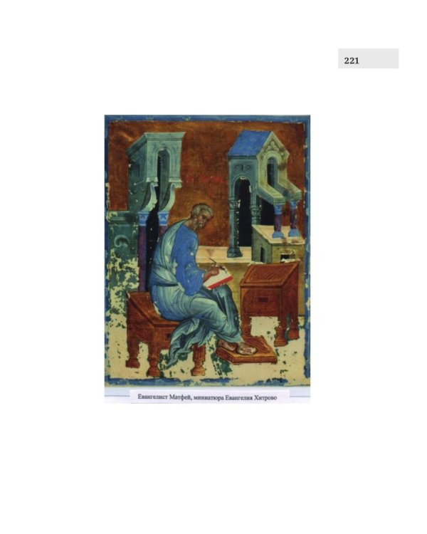 Герань: стихи, проза