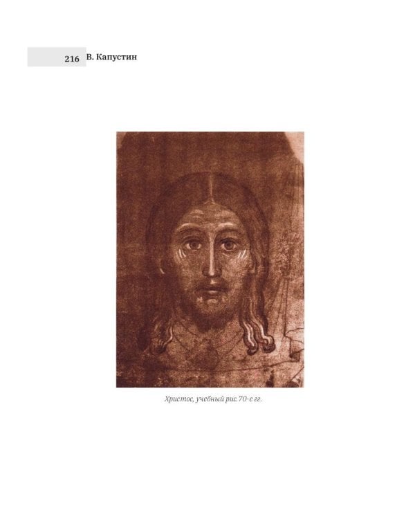 Герань: стихи, проза