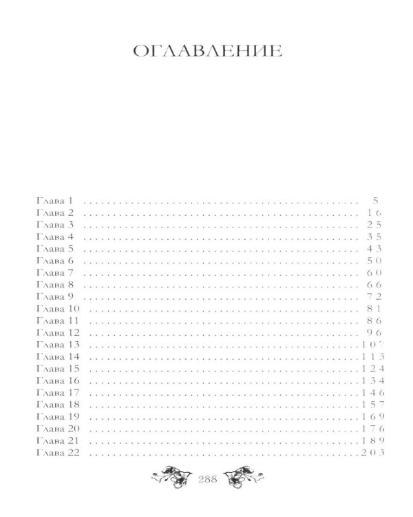 Про любовь (комплект из 3-х книг + подарочный бокс)