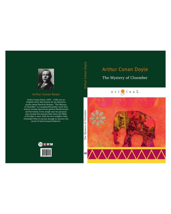 The Mystery of Cloomber = Тайна Клумбера: на англ.яз