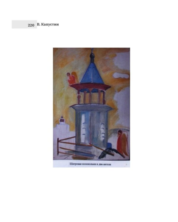 Герань: стихи, проза