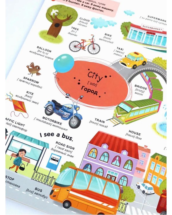 Английские слова: книжка с окошками