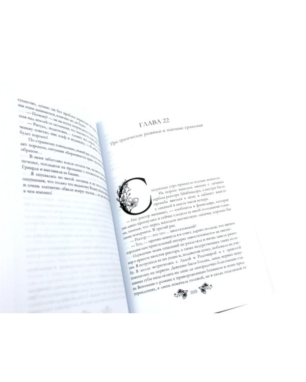 Про любовь (комплект из 3-х книг + подарочный бокс)