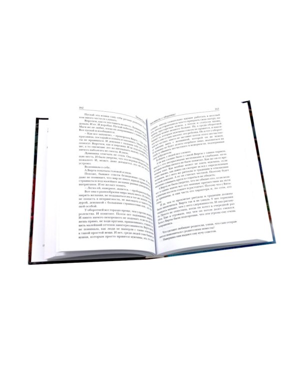 Про любовь (комплект из 3-х книг + подарочный бокс)