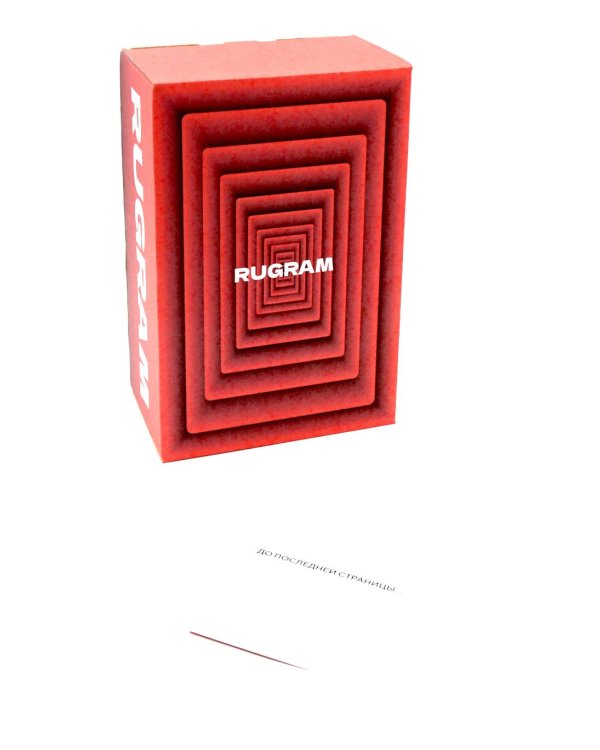 Про любовь (комплект из 3-х книг + подарочный бокс)