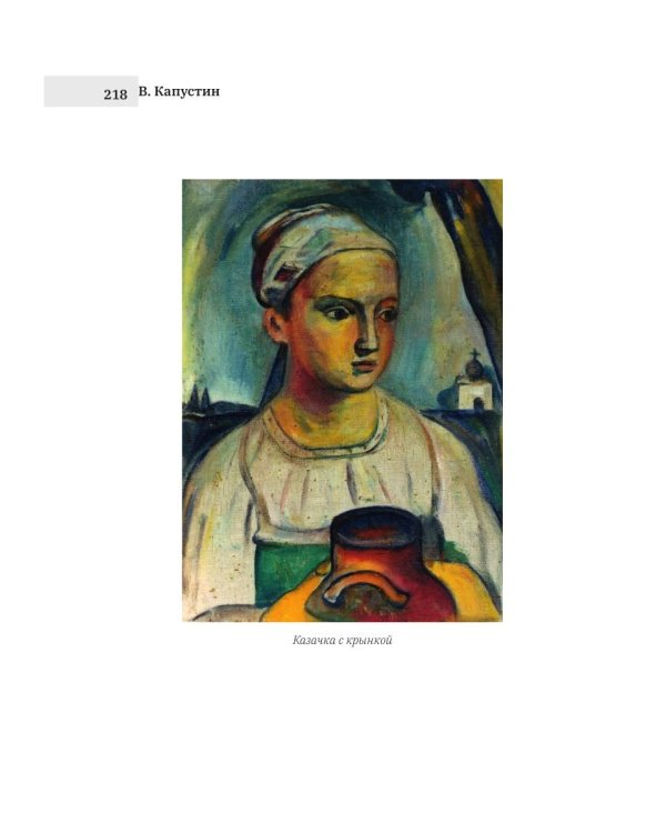 Герань: стихи, проза