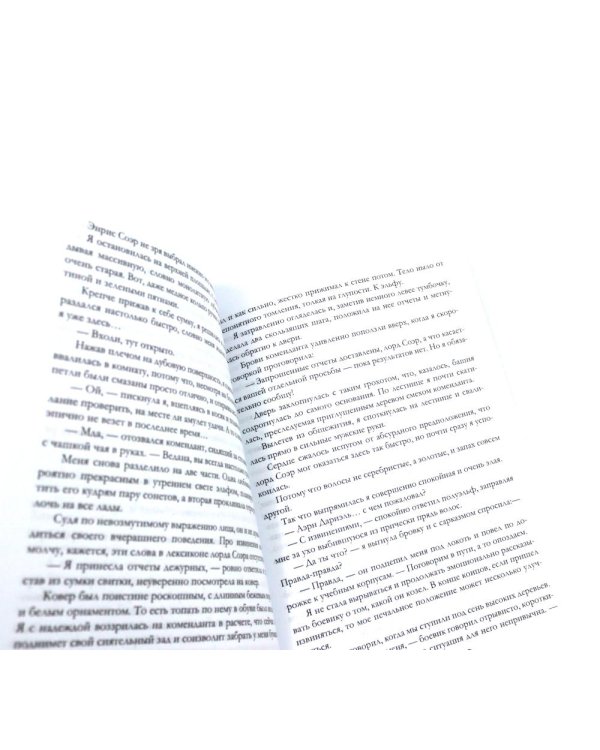 Про любовь (комплект из 3-х книг + подарочный бокс)