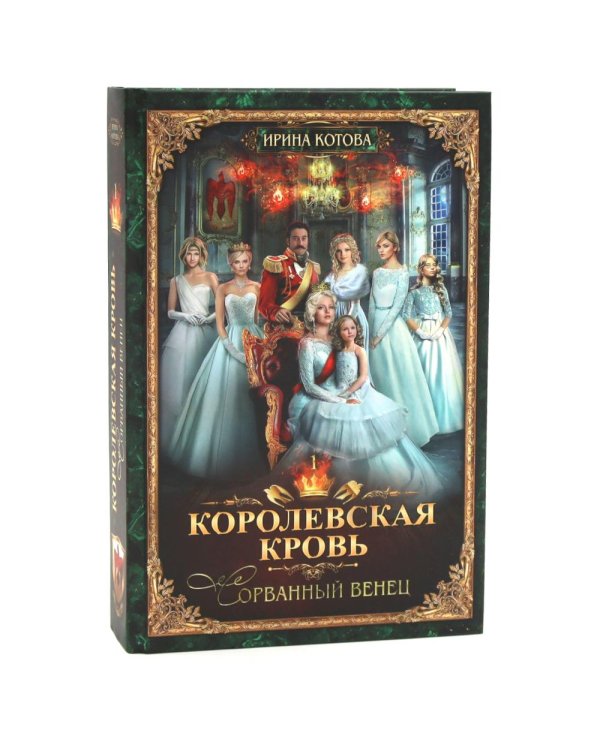 Про любовь (комплект из 3-х книг + подарочный бокс)