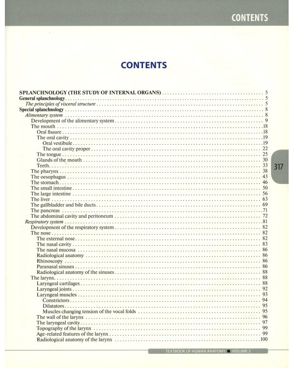 Textbook of Human Anatomy. In 3 vol. Vol. 2: Splanchnology and cardiovascular system: на англ.яз