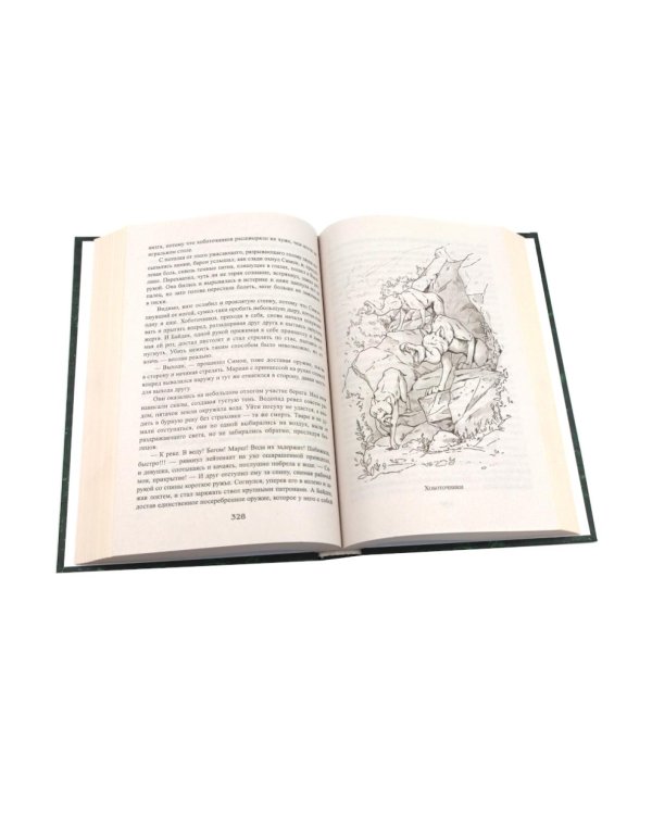 Про любовь (комплект из 3-х книг + подарочный бокс)