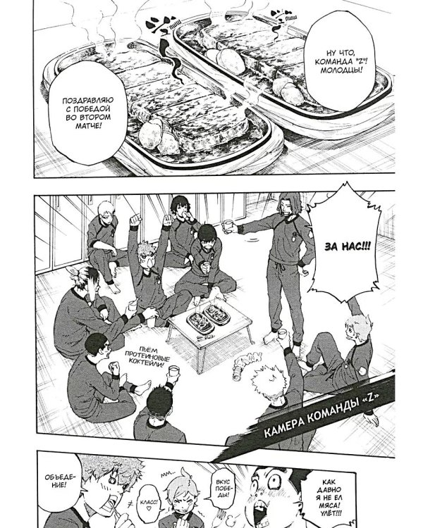 BLUE LOCK: Синяя тюрьма. Кн. 1-4 (комплект из 4-х книг)