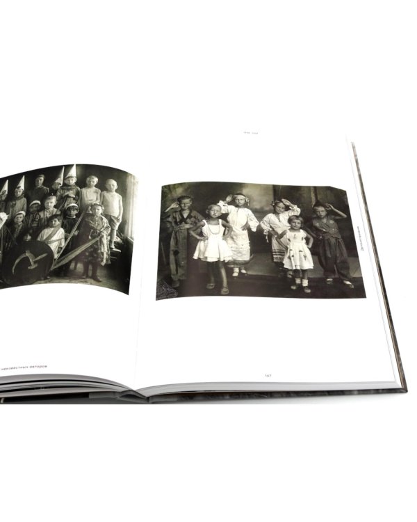 Родина. В 2 т